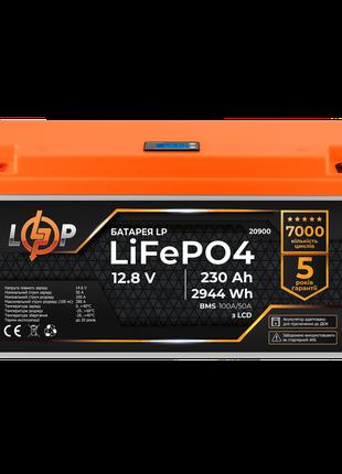 Акумулятор LiFePO4 230 Ah (ампер-годин) LogicPower 12V