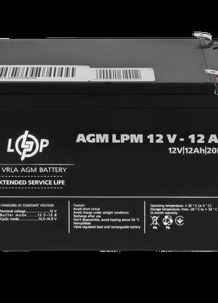 Аккумулятор свинцово-кислотный 12 Ah (ампер-часов) LogicPower ...