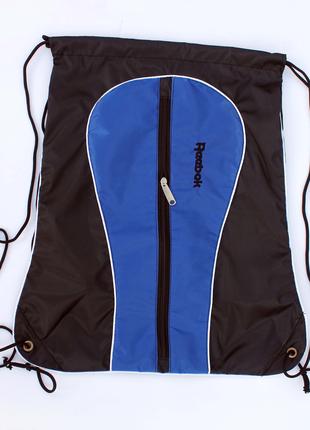 Рюкзак-мешок с карманом синий