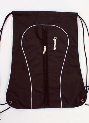 Рюкзак-мешок с карманом чёрный