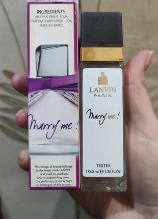 Жіночі lanvin marry me (ланвін меррі мі) 40 мл