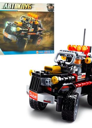 Конструктор SLUBAN M38-B0663D (60шт) позашляховик, 158дет, фіг...