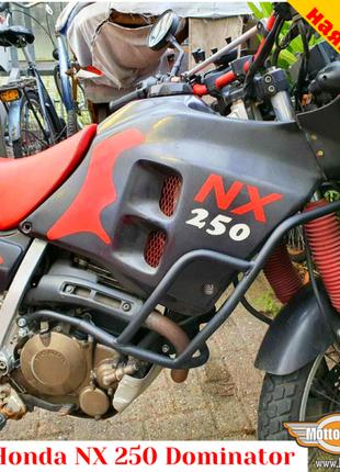 Honda NX250 захисні дуги