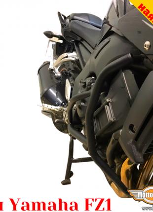 Yamaha FZ1 захисні дуги