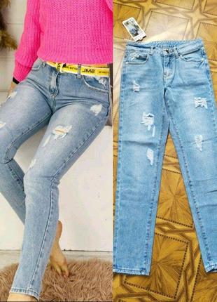 Стильные женские джинсы с ярким трендовым пояском