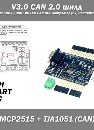 V3.0 MCP2515 CAN 2.0 шилд SPI (9 Pin SUB-D) UART IIC LED CAN B...