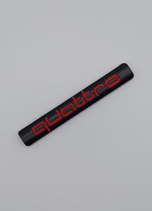 Эмблема Quattro (чёрный+красный), Audi