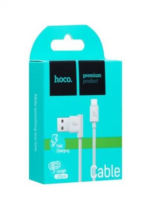 Кабель для зарядки телефона USB - micro USB HOCO UPM10 L образ...