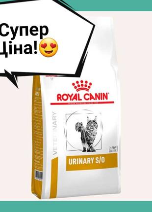 Уринари URINARY S/O корм для котів Урінарі Роял Канін Royal canin