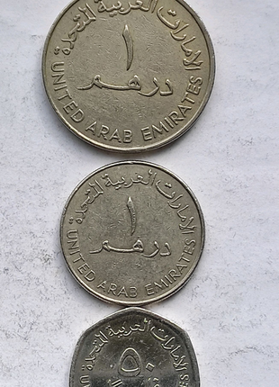 Монети ОАЕ