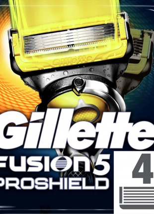 Змінні касети Gillette Fusion 5 Proshield, 4 Німеччина ОРИГІНАЛ