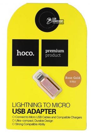 Перехідник Hoco micro Usb Lightning