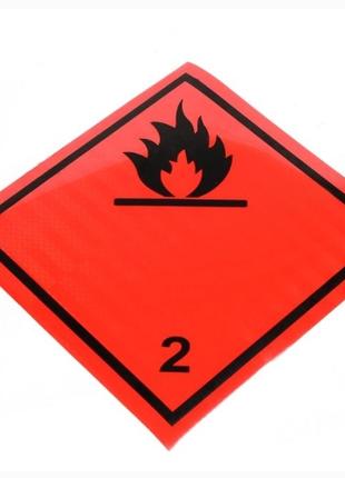 Табличка (наклейка) опасный груз (2-класс воспламеняющийся газ...