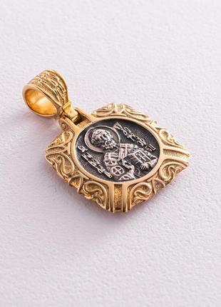Серебряная ладанка "Святой Николай Чудотворец" с позолотой 131680