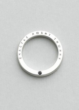 Серебряное кольцо ручной работы "Счастье" с ониксом schastie