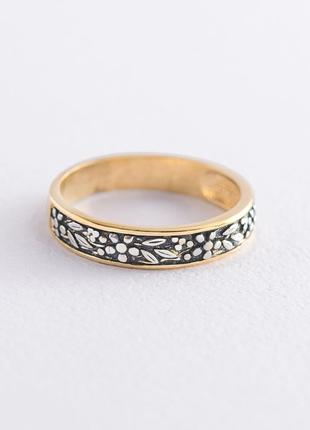 Серебряное кольцо "Цветочки" с позолотой 112303