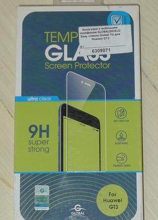 Защитное стекло Global TG для Huawei GT3 1043