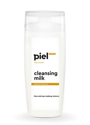 Молочко для снятия макияжа Piel Cleansing Milk 200 мл