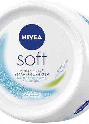 Крем для обличчя інтенсивне зволоження Soft бан. 100мл ТМ NIVEA