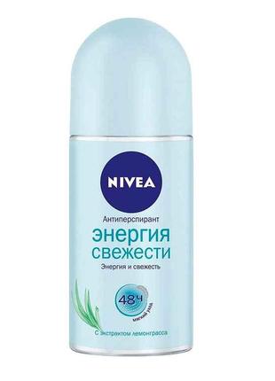 Дезодорант (кульковий) для жін. 50мл (Енергія свіжості) ТМ NIVEA