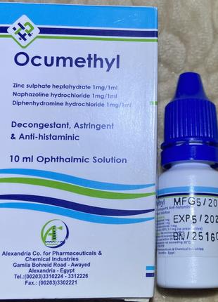 Ocumethyl Окуметил капли для глаз 10 мл Египет