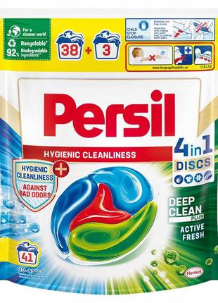 Персил капсулы для стирки глубокое очищение 1 шт Persil hygien...