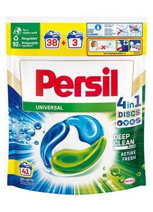 Капсули для прання Persil Universal 4 in 1 Discs Deep Clean Pl...