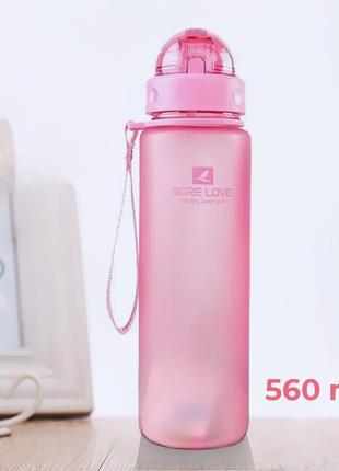 Пляшка для води CASNO 560 мл MX-5029 Рожева