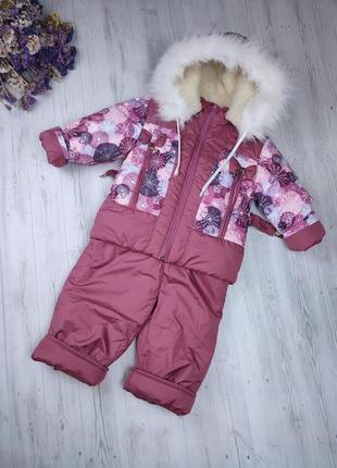 Комбінезон дитячий ❄️ зимовий 2-ка комбез для дівчаток (куртка...