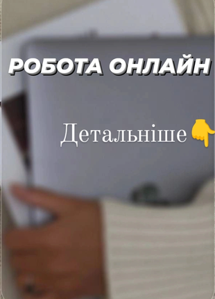 Адміністратор сторінки в соц.мережі