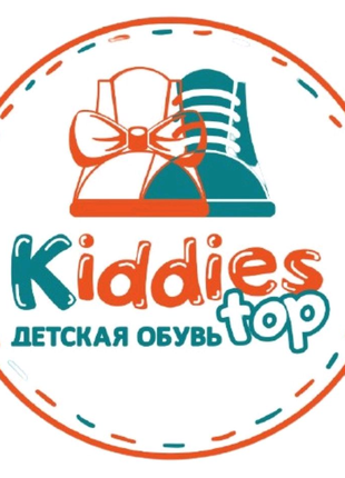 "Kiddies-top" Оптовый интернет-магазин Одесса  7км "ПРОМРЫНОК"