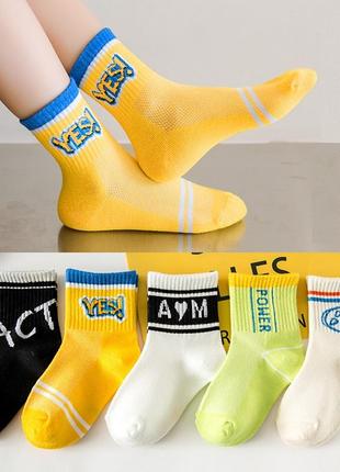 Комплект 5 пар шкарпеток для хлопчика дитячі шкарпетки детские...