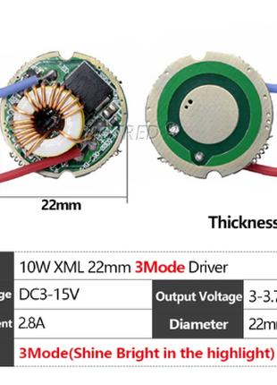 Светодиодный драйвер для 10w 22мм. 3 режима CREE XML