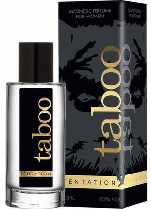 Парфуми TABOO TENTATION FOR WOMEN 50ML