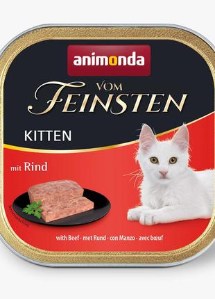 Влажный корм для котят Animonda Vom Feinsten с говядиной 100г