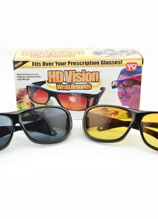 Набор 2в1 солнцезащитные антибликовые очки HD Vision комплект ...
