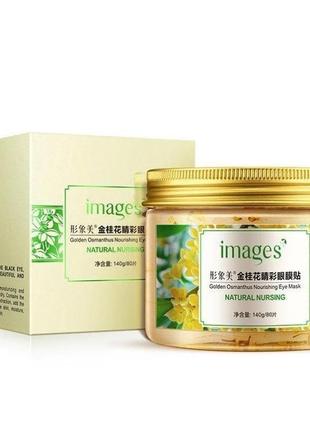 Тканинні патчі images із золотим османтусом golden osmanthus n...