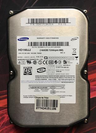 Жесткий диск HDD 3,5” SATA Samsung 160gb HD160JJ