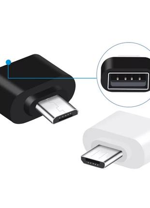 НОВЫЙ Переходник USB-адаптер USB к Мicro USB Белый/Чёрный