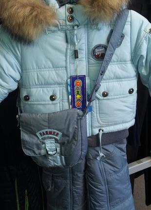 Зимний костюм Кико на мальчика 80,86р с мехом