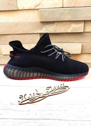 Yeezy cheap 350 puestas