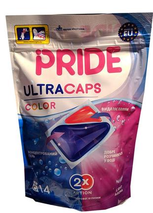 Капсулы для стирки Pride Ultra Caps 2 в 1 Color 14 шт (5900498...