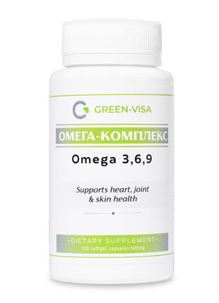 Вітаміни Омега 3-6-9 Омега комплекс, 120 капсул Грін-віза