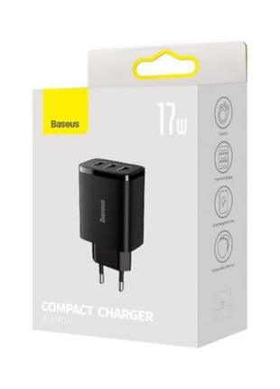 Блок зарядки Baseus Compact 17W (3 USB)