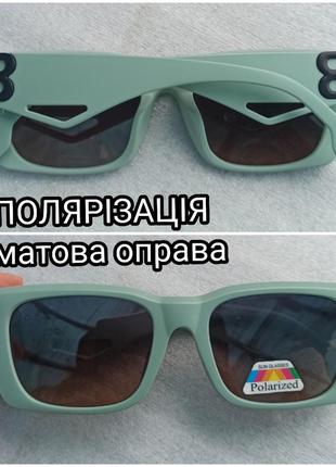 Новые стильные очки (линза polarized)