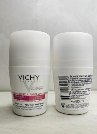 Vichy дезодорант ролик beauty anti-transpirant 48h замедление ...