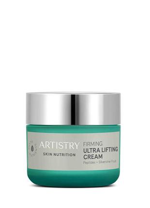Artistry Skin Nutrition™ Крем с эффектом ультра-лифтинга ліфтинг