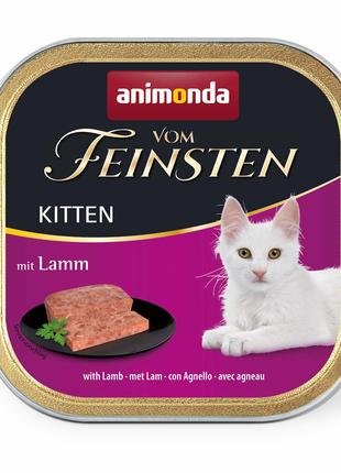 Влажный корм для котят Animonda Vom Feinsten с ягненком 100г