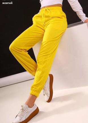 Спортивные женские штаны желтого цвета