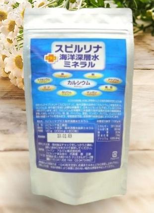 Algae японская спирулина + морские минералы, 800 шт